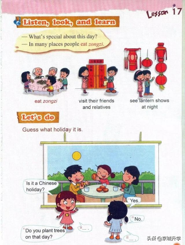 四年级下册英语书中有鬼，四年级上册20课有鬼吗（<一起点>小学英语四年级下册电子课本）