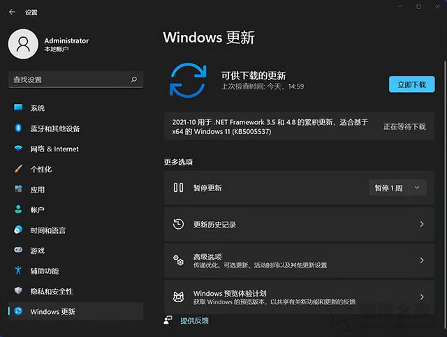 win10更新，win10更新升级不了系统怎么办（Windows10升级至Windows11图文教程）