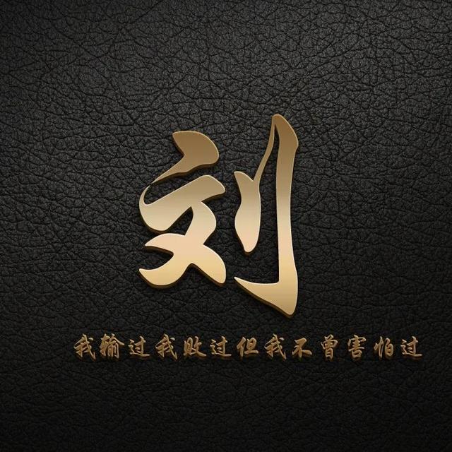 qq高清头像怎么设置，如何设置qq高清头像（免费制作高清头像）