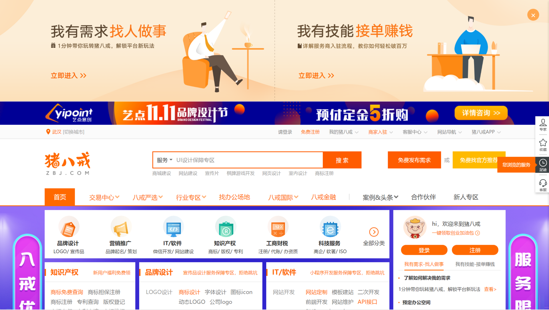 挣钱的副业(适合在家做的副业)