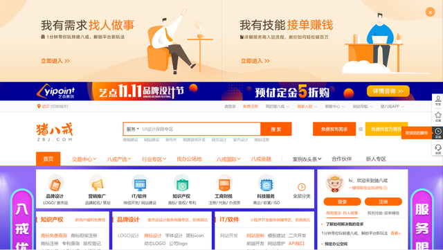 有没有一个可靠的副业可以做，有没有一个可靠的副业可以做的软件？