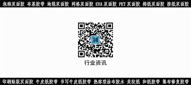 你知道哪些关于EVA泡棉垫的知识，石棉垫片制作（PE与EVA泡棉双面胶带有什么区别）
