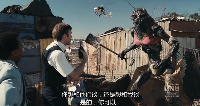 九岁酷皇后*，九岁酷皇后为什么不更了（《第九区》距今已十年了）