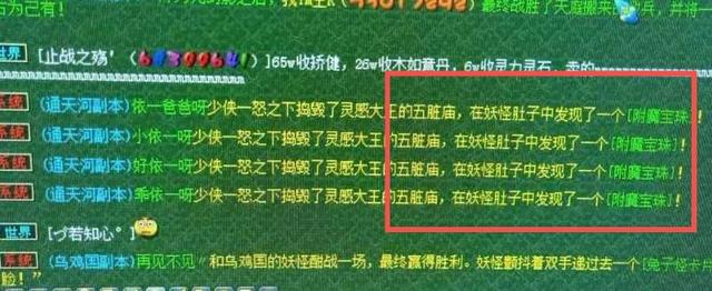 通天河副本攻略简介，通天河副本难度参考（通天河副本五开最大赢家）