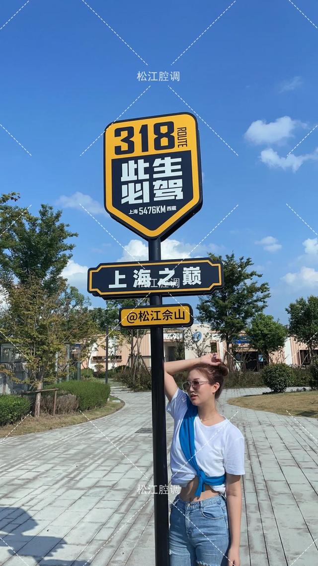 松江区景点，松江区景点排名（你只知道方塔、醉白池、辰山植物园）