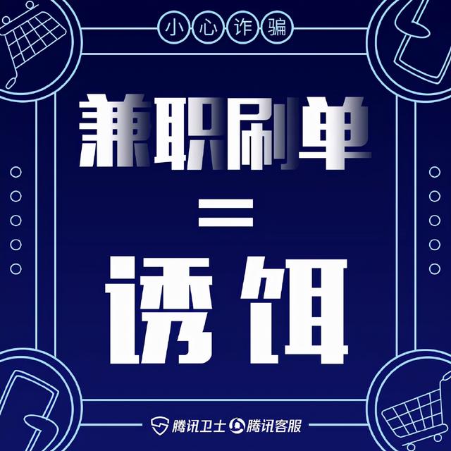 网络安全顺口溜20字，文明上网的顺口溜（ 网络安全非儿戏）