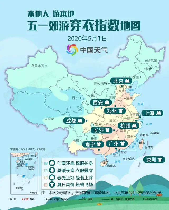 月晕是什么意思，天空中出现月晕是什么意思（接下来几天会阳光灿烂么）