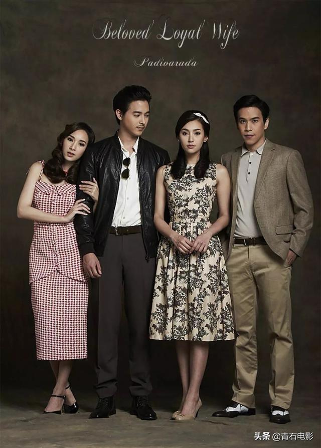 最经典的五部泰剧，高颜值、不狗血、三观正