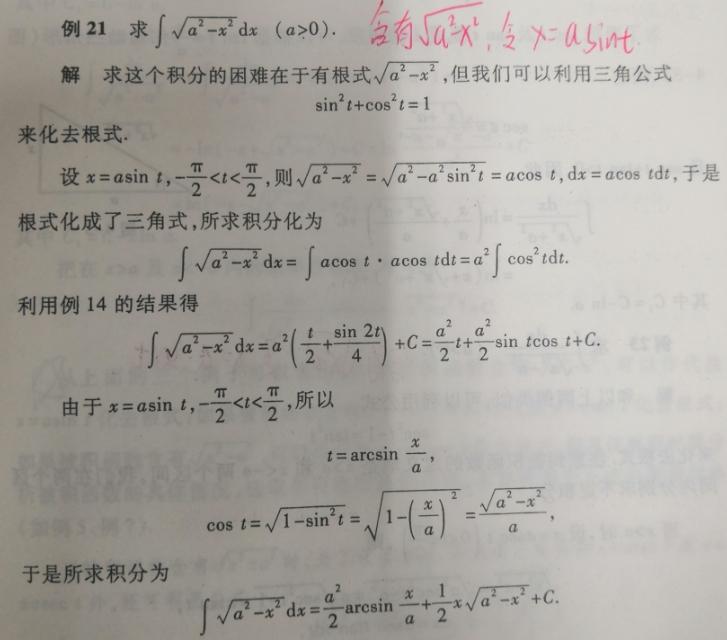 cscx的积分()