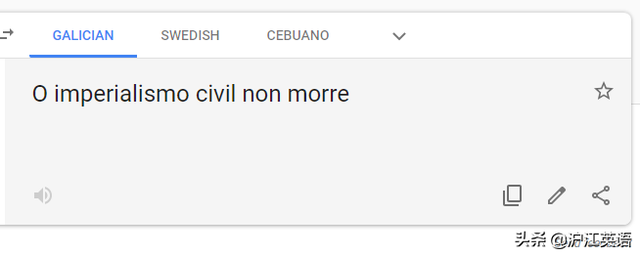 蒙语在线翻译器，蒙语在线翻译器可读（不要随便用Google翻译英文）