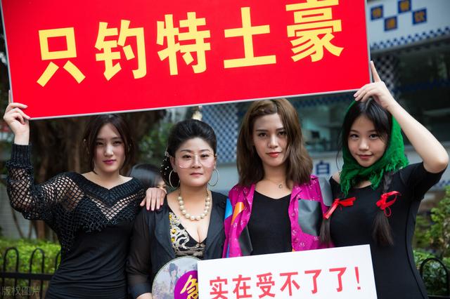 土豪是什么意思，土豪啥意思（南京大学博士程和祥、韩玉胜）