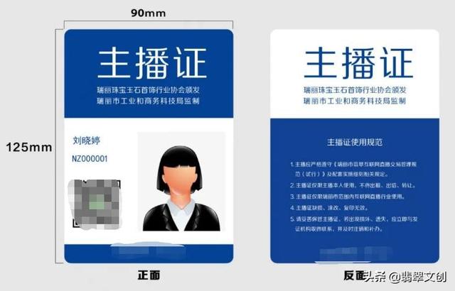 德宏实战直播带货培训班怎么选，德宏实战直播带货培训班怎么选的？