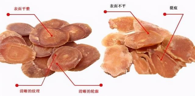 买红参怎么挑选 红参怎么保存最好，买红参怎么挑选（长辈滋补最佳红参怎么挑）