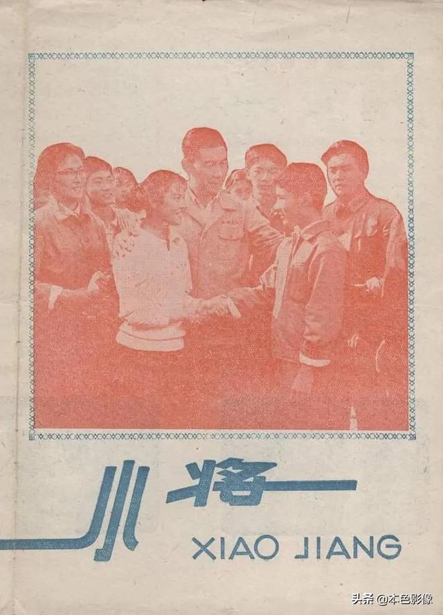 70年代怀旧老电影，七十年代老电影（七十年代国产电影大全）