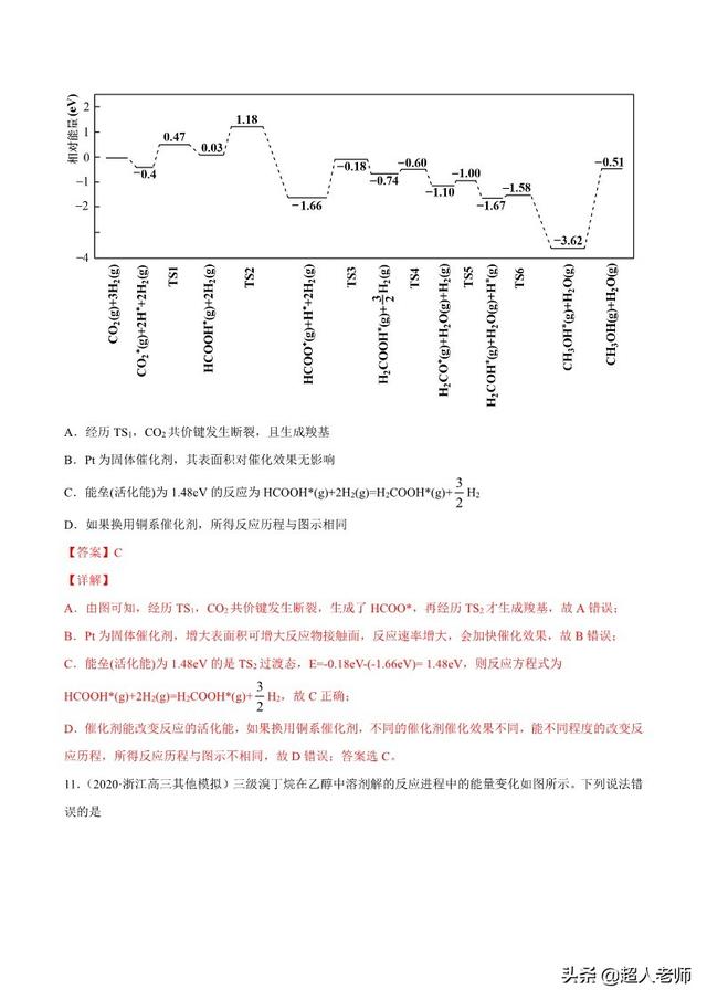 化学反应与能量变化，化学反应与能量变化教案设计（化学反应中能量变化、化学反应速率）