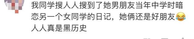 校内网登录入口人人网，人人网校内（历史记录全保留）