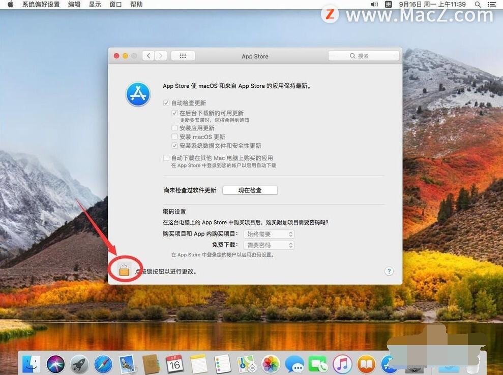 macbook系统怎么更新（苹果macbook系统更新在哪里）