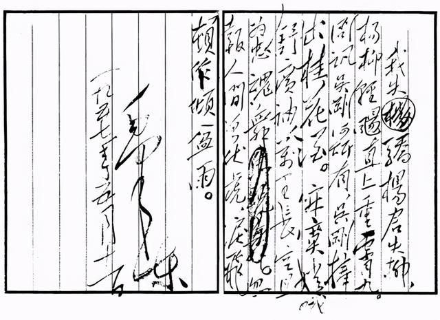 忽报人间曾伏虎，关于生肖虎的诗词（毛主席《蝶恋花·答李淑一》有两个版本）