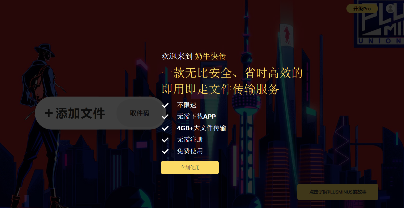 手机淘宝官网(官方淘宝网免费下载手机版下载)
