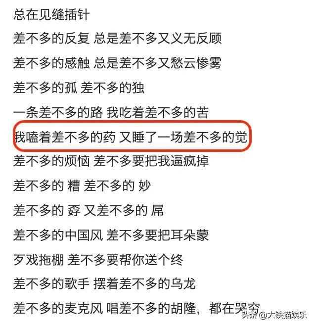 吴亦凡对不起是什么梗，吴亦凡的梗你忍一下（说唱圈个个不好惹）