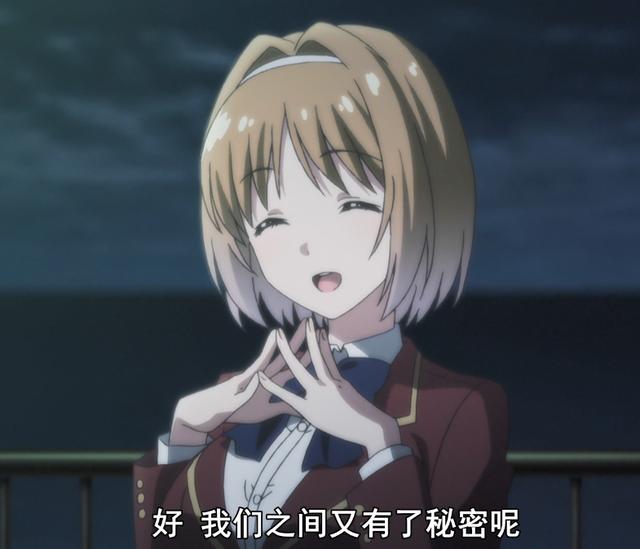 绫小路清隆的身世，绫小路清隆的真实身份是什么（路哥的正宫之争还有两位角色没有参战）