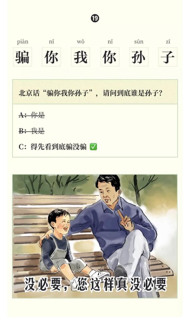 咽音唱法怎么练习，咽音唱法歌手（能不动嘴皮子就不动）