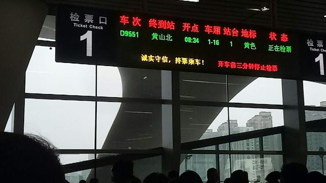 高铁提前多久检票，高铁提前多久检票停止（高铁开车前3分钟停止检票）
