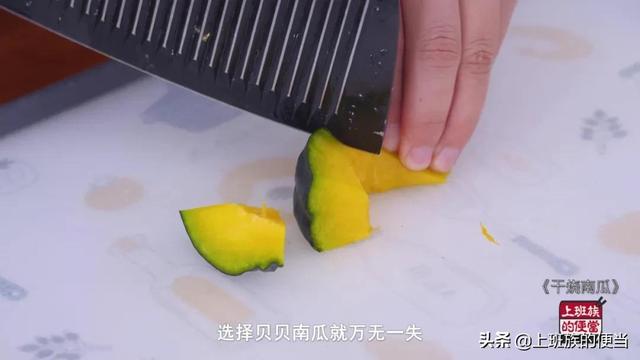 南瓜的家常做法，炒老南瓜的家常做法（终于找到南瓜最好吃的做法）