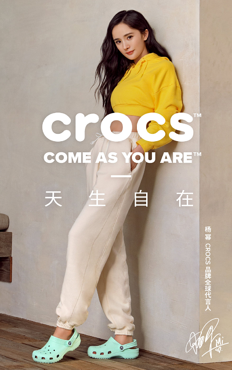 crocs属于什么档次鞋，crocs是什么鞋（时尚女王意外hold不住）