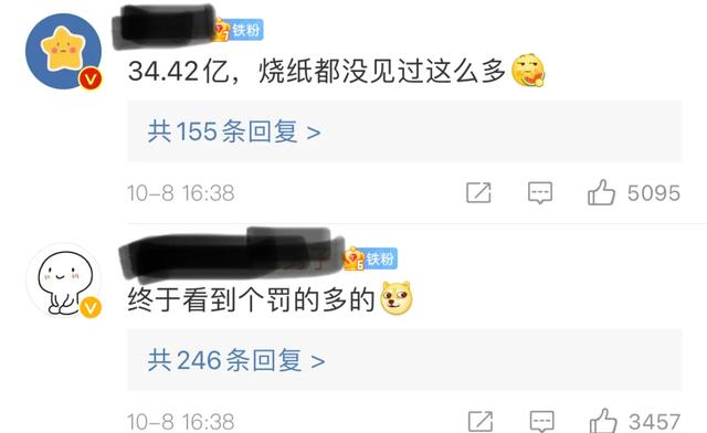 美团被罚34.42亿后续,美团被罚34.42亿 美团被罚34.42亿后续,美团被罚34.42亿