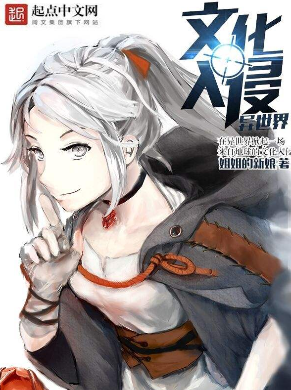 男人如鼎炉好看吗，男人如鼎炉（五本脑洞大开的欢乐向网络小说）