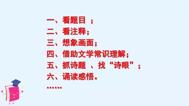 风雨兼程是什么意思，披星戴月风雨兼程是什么意思（部编版六年级上册《语文园地六》图文讲解）