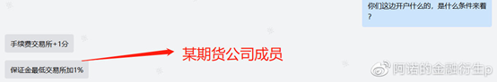 期货平仓是什么意思，期货卖空是什么意思（你真的了解期货市场中的“爆仓”吗）