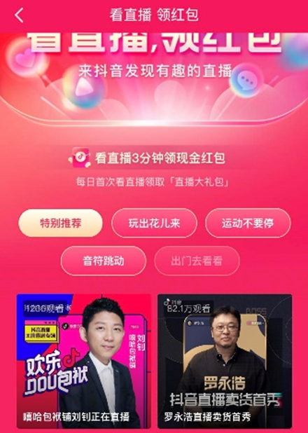 200万音浪多少钱，100多万音浪多少钱（除了网传的6000万签约费）