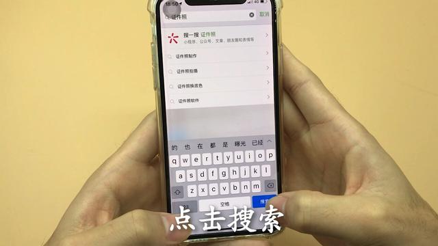 怎么把照片变成一寸照电子版，醒图怎么把照片变成一寸照电子版（教你用手机就能直接生成证件照）