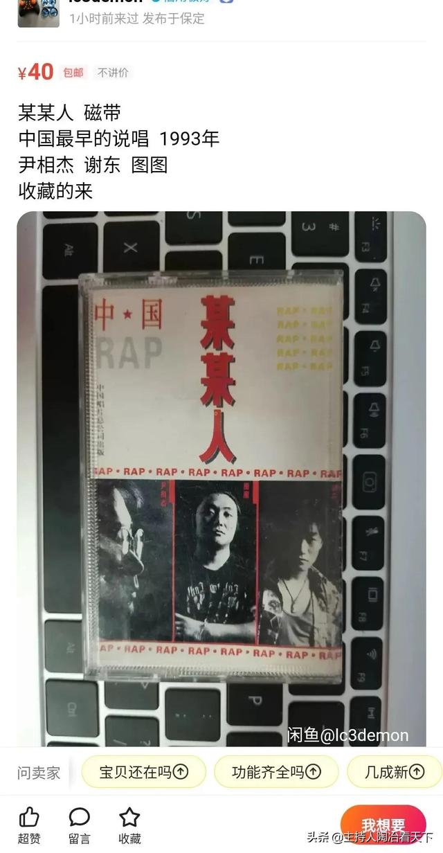 《老师你好》阴三歌曲，老师你好阴三歌曲mp3（别相信说自己懂HIPHOP的人）