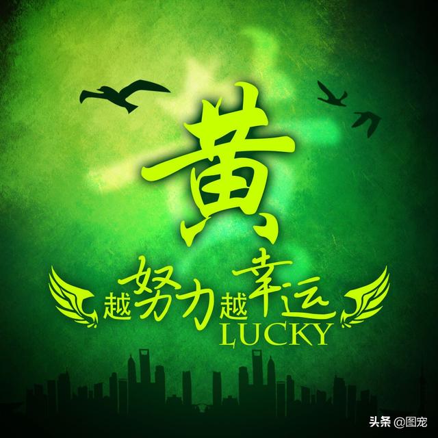 多幸运在最美的年纪遇见你，多幸运，在最美的年纪遇见你（一款以绿色为背景的微信头像悄悄送给你）