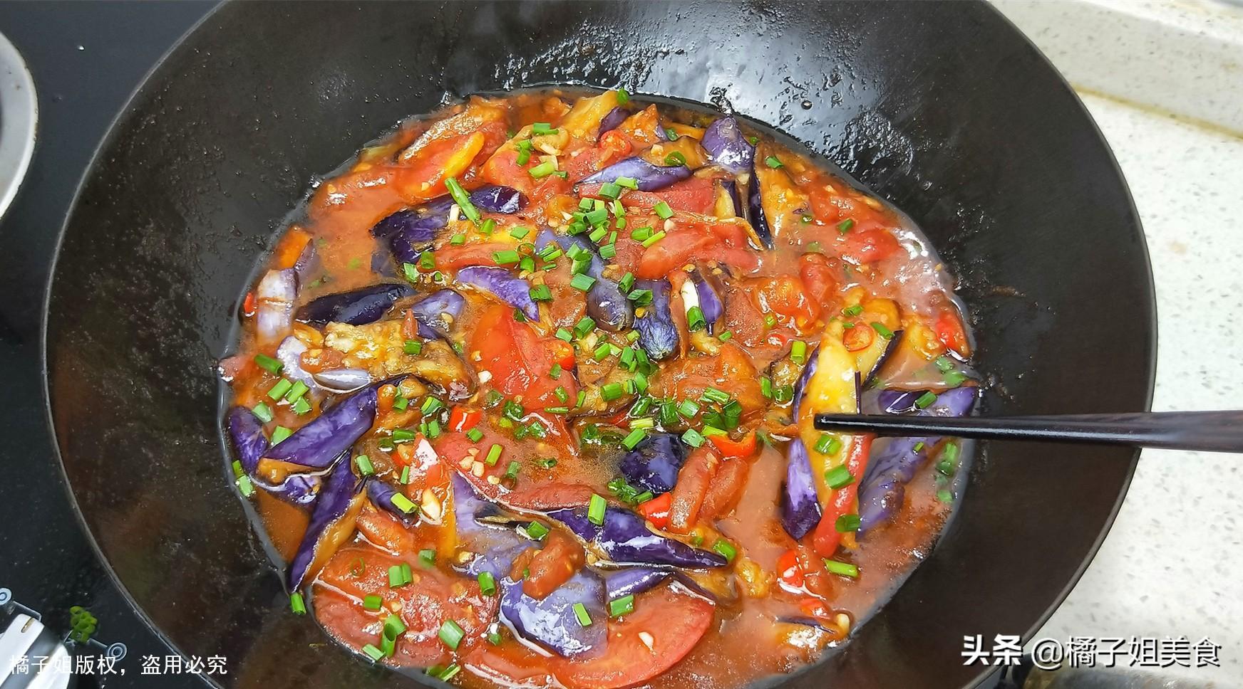 茄子西红柿炒菜 简单几步 鲜香四溢-起舞食谱网