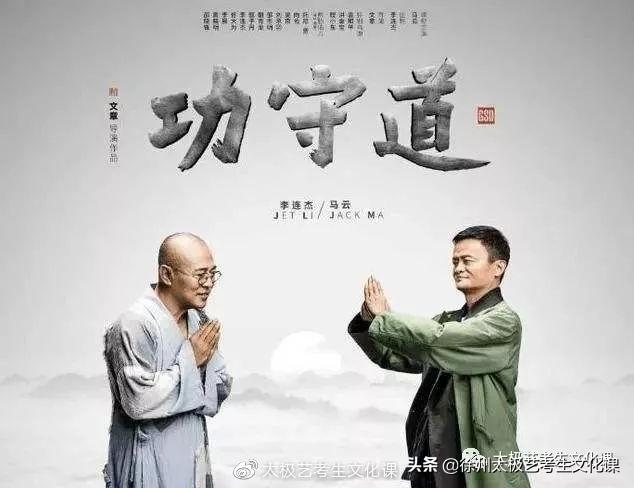 江苏广播电视学校2017（江苏艺术统考）