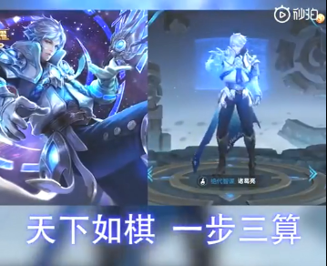 明世隐的经典台词有哪些，明世隐的台词是什么意思（王者荣耀：明世隐台词）