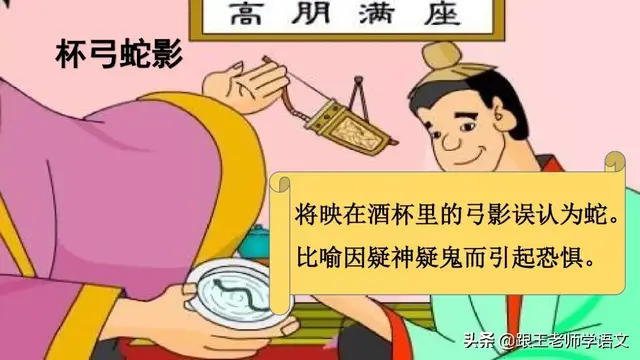 愉快的反义词是什么，部编版三年级语文下册第二单元《快乐读书吧》