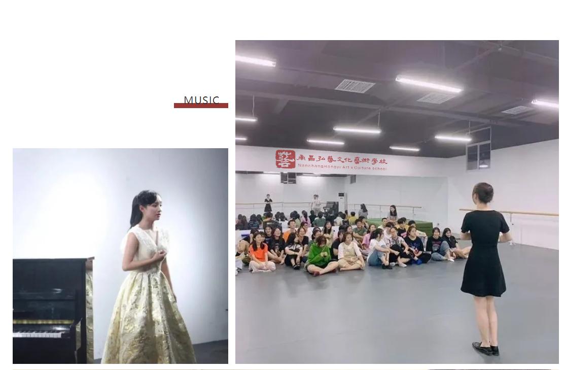 南昌音乐艺术学校（南昌音乐艺术培训学校）