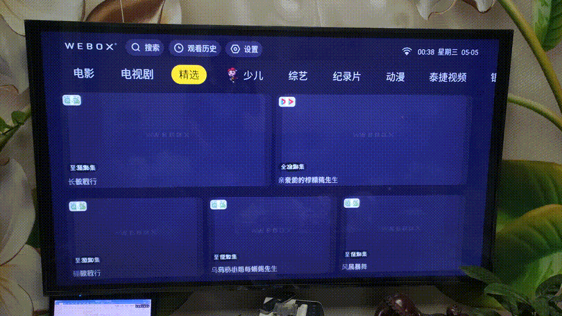 中兴盒子怎么开启投屏，中兴机顶盒怎么连接无线投屏（让你感受不一样观影体验）