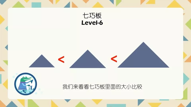 七巧板有几种图形组成，七巧板拼图原图（原来七巧板藏着这么多数学知识）