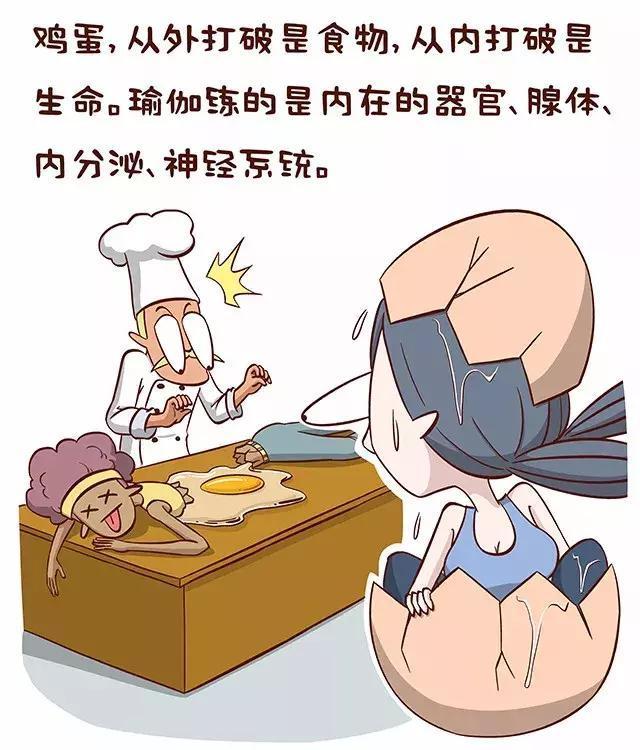 瑜伽能减肥吗，如何练瑜伽瘦肚子（练瑜伽，到底能不能减肥）