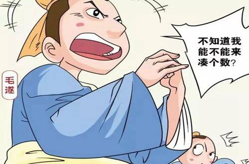 毛遂自荐的主人公是谁，毛遂自荐的主人公是谁的 答案负荆请罪（中国历史之战国时期的成语典故——毛遂自荐）