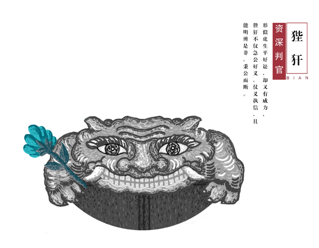 也就是说每个儿子都没有个龙样,长的都奇形怪状,什么像,就不像龙,儿子