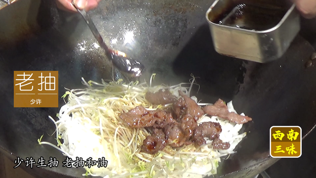 干炒牛河的做法，干炒牛河的做法最正宗的做法（好吃的不只是“镬气”）
