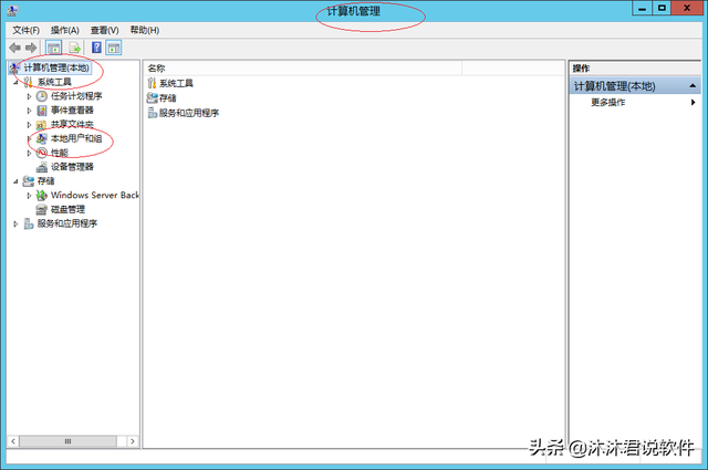guest账户是什么，guest账户是什么意思（来宾账户被视为安全隐患）
