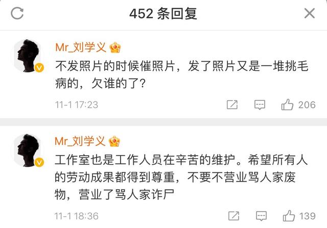 四大不能惹的粉丝，中国三大恐怖粉丝团（娱乐圈算是让胡歌玩明白了）